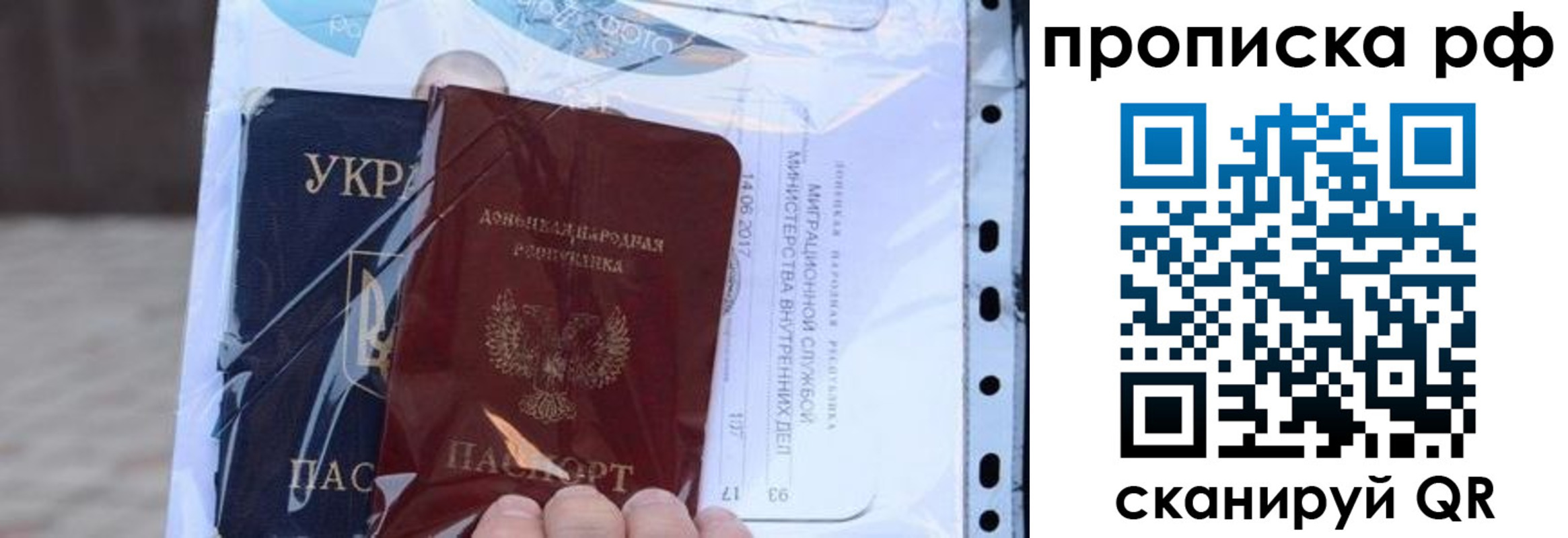 прописка от собственника в Охе