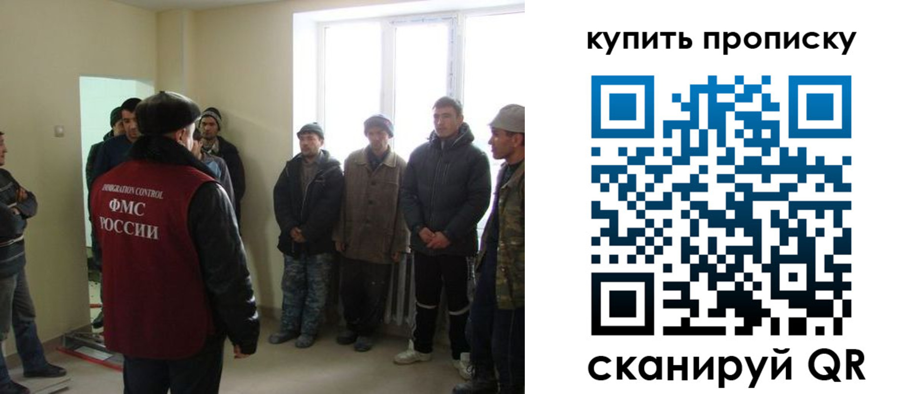 временная регистрация надежно в Охе