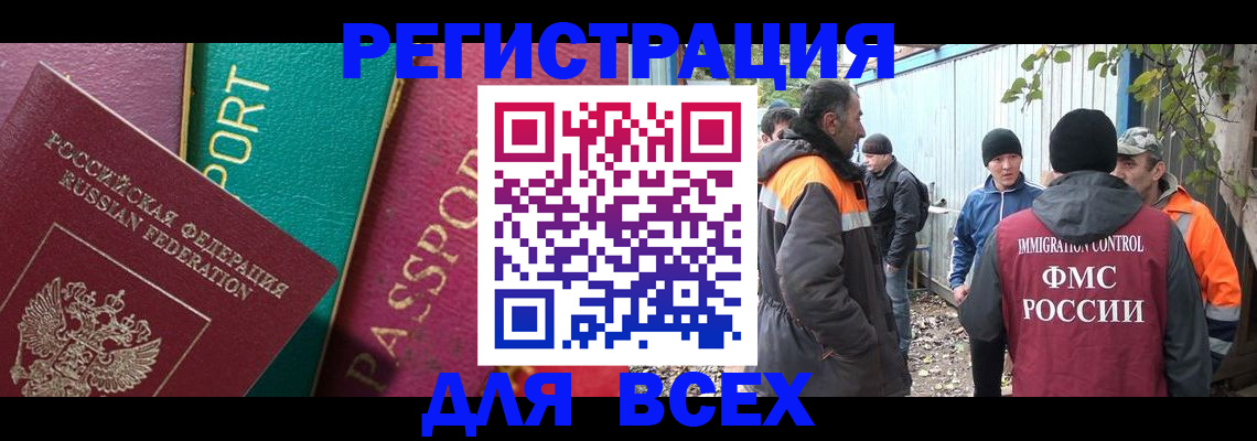временная регистрация адрес в Охе